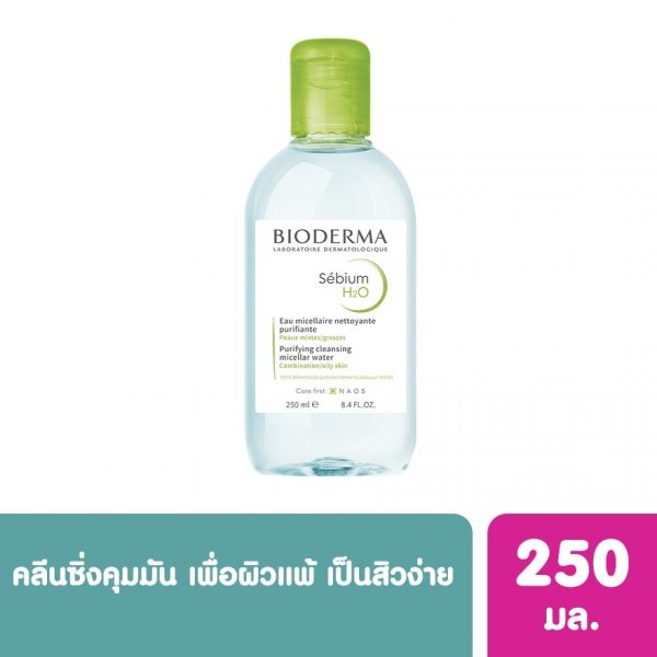 Очищающая вода для снятия макияжа BIODERMA Sebium H2O 250 мл. - BIODERMA Sebium H2O Makeup Remover Cleansing Water 250 ml.