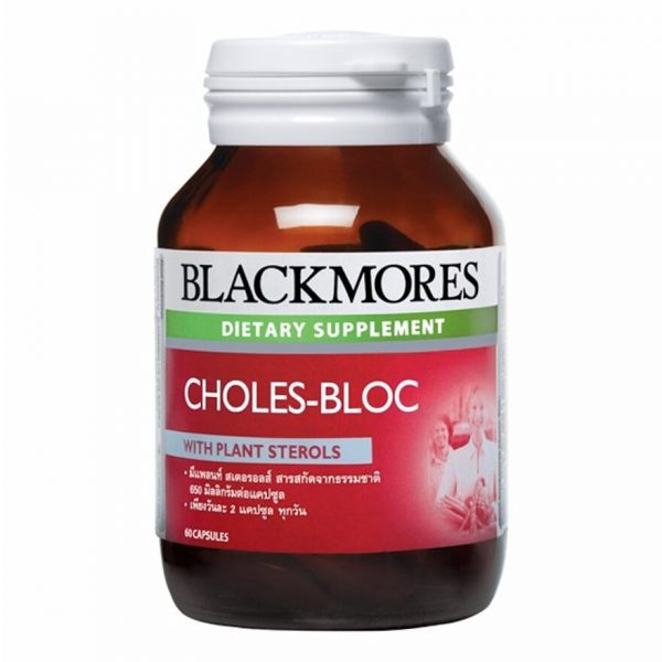Blackmores Choles-Bloc 60 капсул - Blackmores Choles-Bloc 60 Capsules