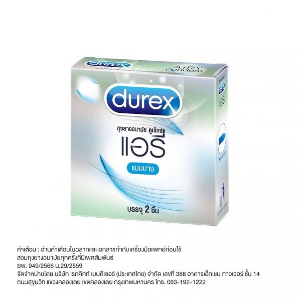 Durex Airy (2 шт.) - Durex Airy (2's)