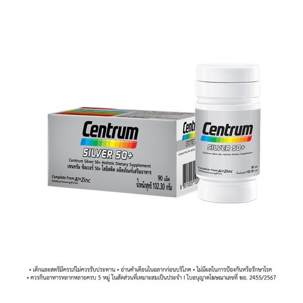 Центрум Дневная поддержка для взрослых старше 50 лет, 90 таблеток - Centrum Dietary Supplement Product Silver 50+ 90 Tablets