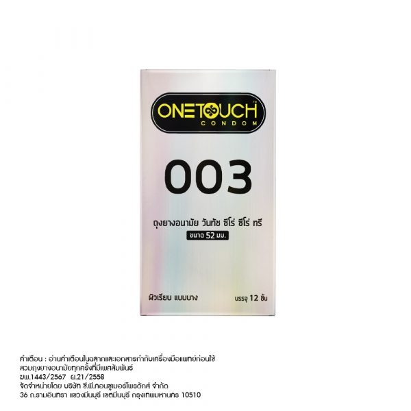 Семейный набор One Touch Zero Zero Three - One Touch Zero Zero Three Family Pack