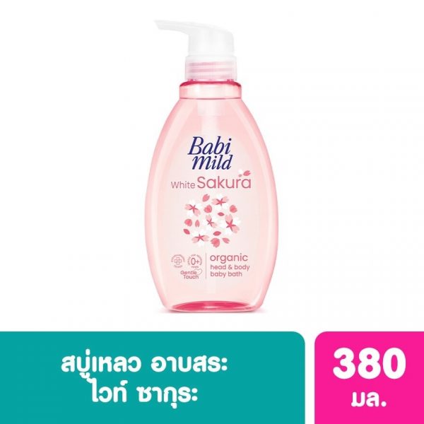 Babi Mild Organic Head Body Baby Bath White Sakura 380 Ml. อาบน้ำ สระผม เด็ก
