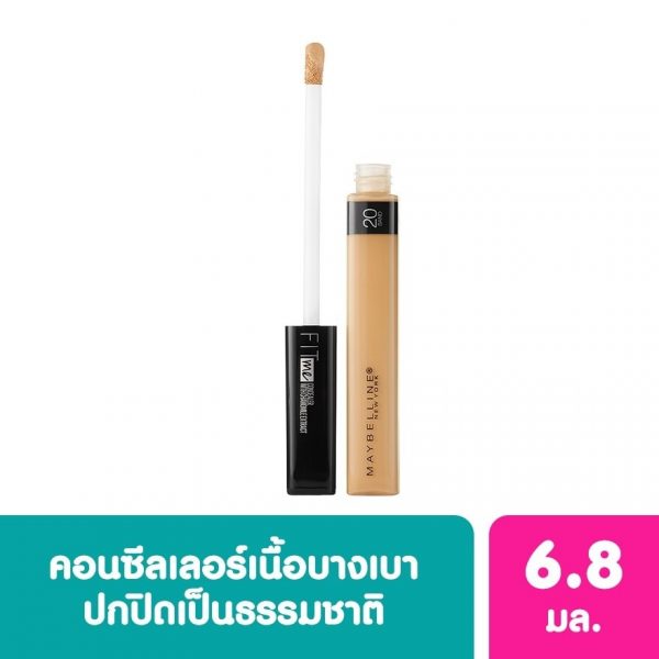 Консилер Maybelline Fit Me 6,8 мл 20 SD - Maybelline Fit Me Concealer 6.8ml 20 SD