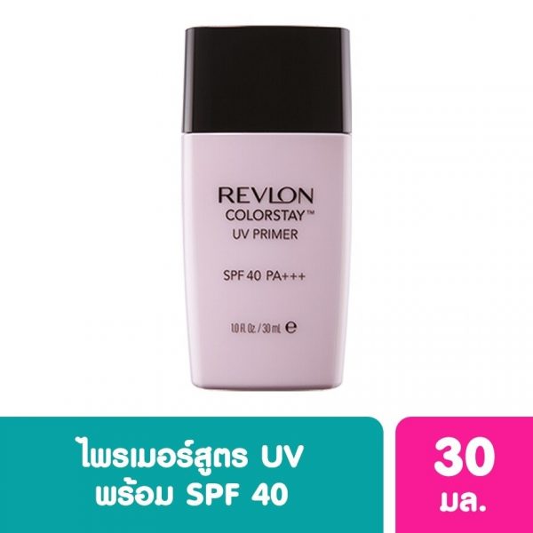 Revlon Colorstay UV Primer SPF40 PA+++ - Revlon Colorstay UV Primer SPF40 PA+++
