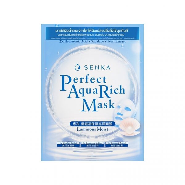 Senka Perfect Aqua Rich Увлажняющая маска с эффектом сияния 1 шт. - Senka Perfect Aqua Rich Luminous Moist Mask 1'S