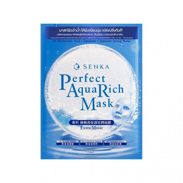 Senka Perfect Aqua Rich Extra Moist Mask 1'S - Senka Perfect Aqua Rich Extra Moist Mask 1'S