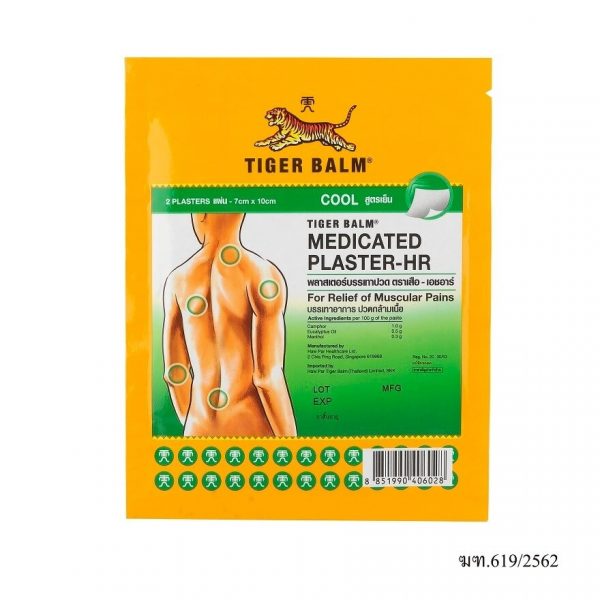 Лечебный пластырь Tiger Balm Cool Small Hr - Tiger Balm Medicated Plaster Cool Small Hr