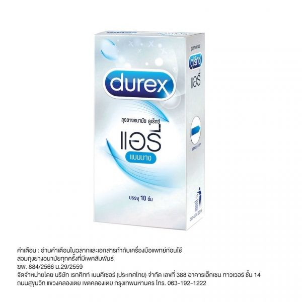 Durex Airy (10 шт.) - Durex Airy (10's)