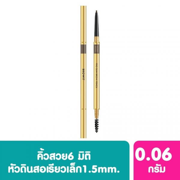 Карандаш для бровей Browit Pro Slim 0,06 г NB - Browit  Pro Slim Brow Pencil 0.06g  NB