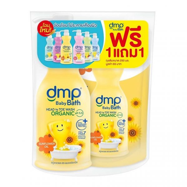 Подсолнечное масло для купания волос и тела DMP Organic PH 5,5, 480 мл + 250 мл (на упаковке) - DMP Organic PH 5.5 Hair and Body Baby Bath Sunflower Oil 480 Ml. + 250 Ml. (Onpack)