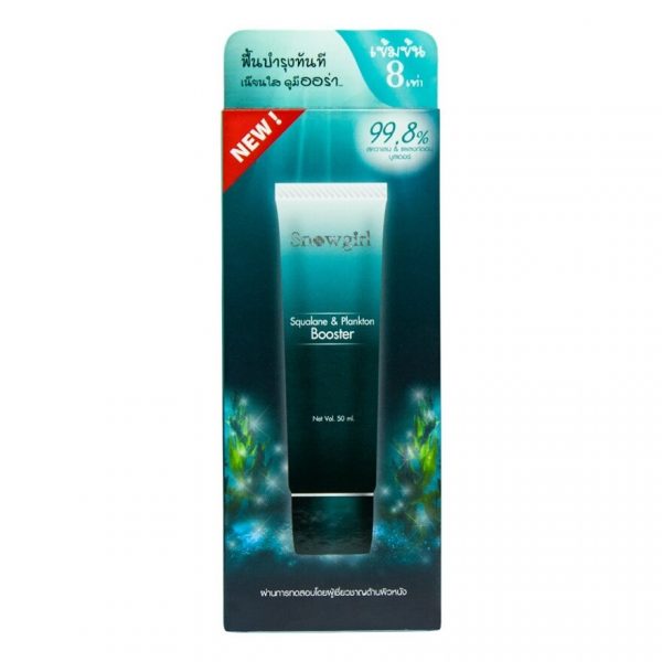 Snowgirl SqualanePlankton Booster 50 мл - Snowgirl SqualanePlankton Booster 50ml