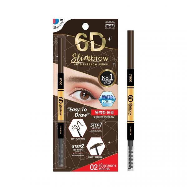 #Mee 6D Slim Auto Eyebrow Pencil0.06g02 - #Mee 6D Slim Auto EyebrowPencil0.06g02