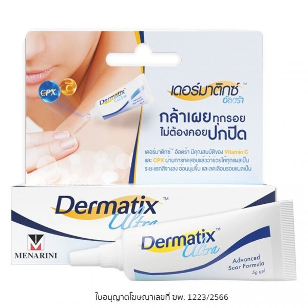 Дерматикс Ультра Гель 5 г - Dermatix Ultra Gel 5 g