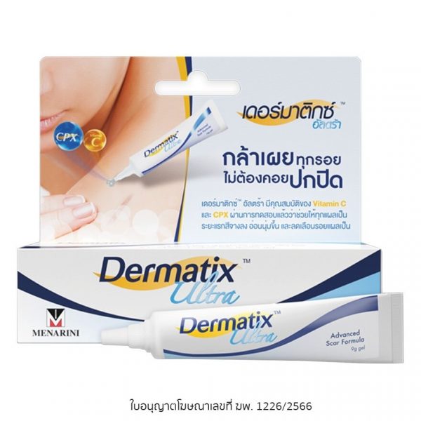 Дерматикс Ультра Гель 9 г - Dermatix Ultra Gel  9 g