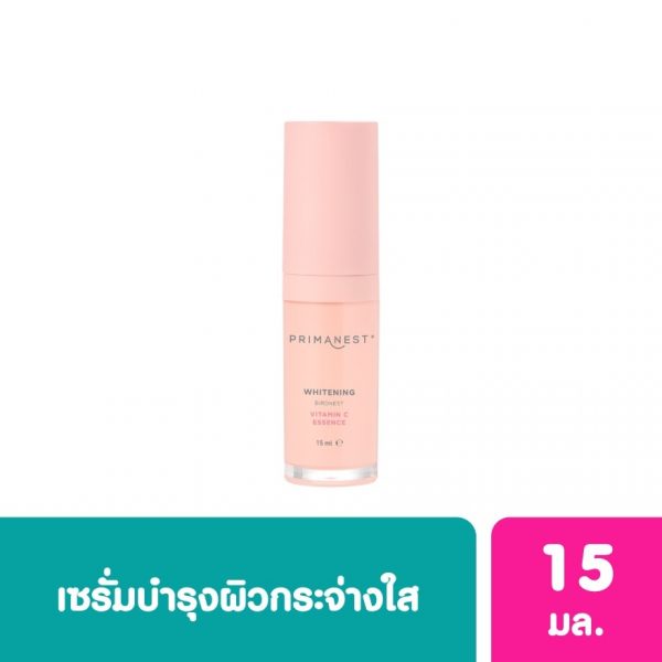 PrimaNest Whitening Birdnest Эссенция с витамином С 15 мл. - PrimaNest Whitening Birdnest Vitamin C Essence 15 ml.