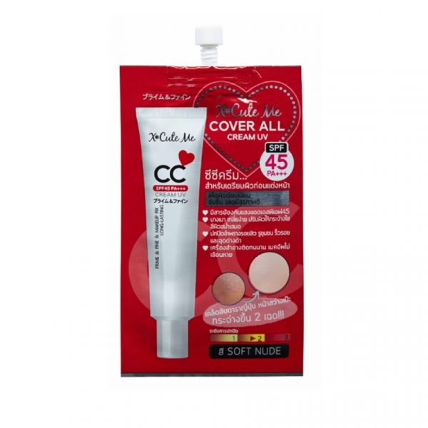 XCuteMe CC-крем UV SPF45 7 мл. - XCuteMe CC Cream UV SPF45 7ml.