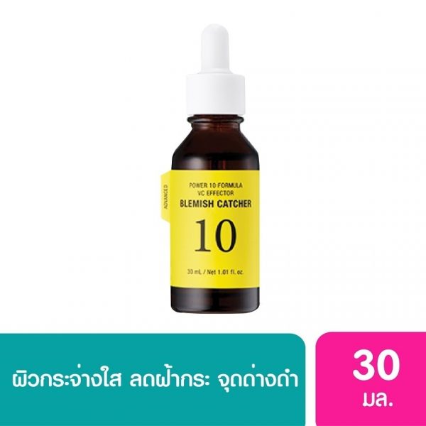 It's Skin Power 10 Formula VC Effector 30 мл. - It's Skin Power 10 Formula VC Effector 30 Ml.