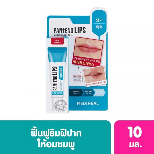 Mediheal Pantenolips Healssence 10 мл. В 2017 году в Нью-Йорке появилась информация о том, как это сделать. - Mediheal Pantenolips Healssence 10 Ml. ลิป ลิปบาล์ม บำรุงริมฝีปาก ชุ่มชื่น
