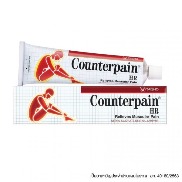Противоболевая (противопростудная) мазь «Контрапэйн» 100 г - Counterpain HR Cream 100G
