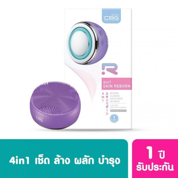 CBG Devices 4-в-1 Skin Reborn, 1 шт., фиолетовый - CBG Devices 4in1 Skin Reborn 1pcs. Purple