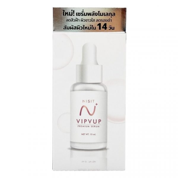 Сыворотка Nisit Vipvup 15 мл. - Nisit Vipvup Serum 15 ml.