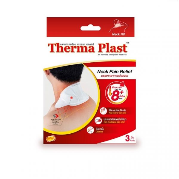 Термопласт «Облегчение боли в шее» ― 3 шт./упаковка - Thermaplast Neck Pain Relief 3 Pcs/Box