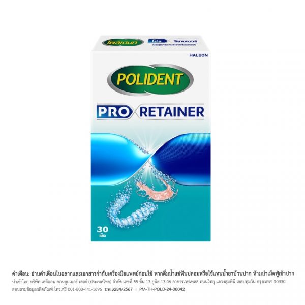 Очищающее средство для зубных протезов Polident Pro Retainer 30 таблеток - Polident Denture Cleanser Pro Retainer 30 Tablets