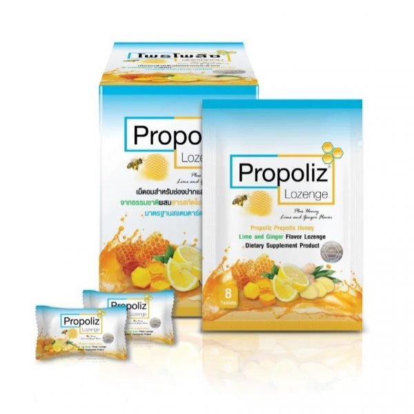 Прополис Леденцы Плюс Мёд лайм и имбирь, 8 таблеток - Propoliz Lozenge Plus Honey Lime and Ginger Flavor 8 Tablets