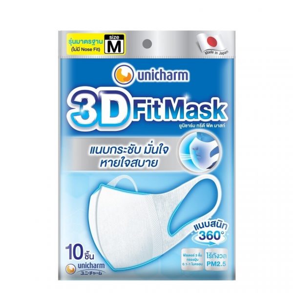 Маска Unicharm 3D Fit, размер M, 10 лет. - Unicharm 3D Fit Mask Size M 10'S หน้ากากอนามัย