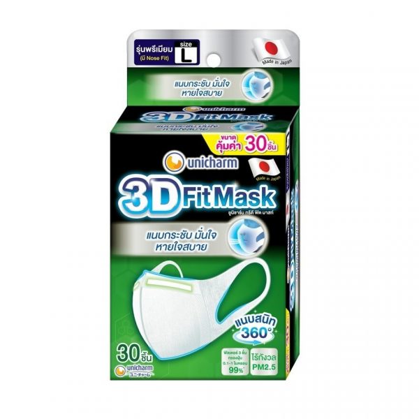 Маска Unicharm 3D для взрослых, размер L 30'S - Unicharm 3D Mask Adult Size L 30'S