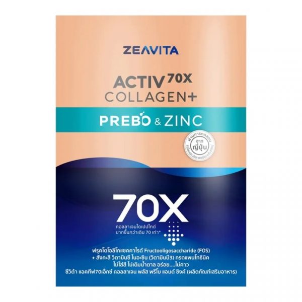 Zeavita Activ70X Collagen Plus Prebo Zinc 30 пакетиков с натуральными пребиотиками и цинком - Zeavita Activ70X Collagen Plus Prebo Zinc 30 Sachets Prebiotics Natural and Zinc