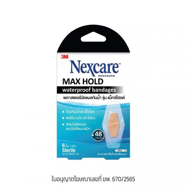 3М Некскейр Максхолд Водостойкий пластырь, 6 шт./упаковка - 3M Nexcare Maxhold Bandage Waterproof 6 Pcs/Box