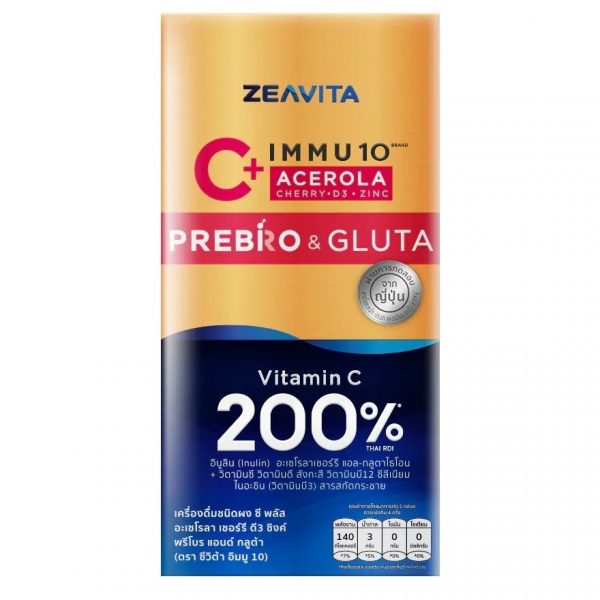 Zeavita Immu 10 C Plus Acerola Cherry D3 PreboGluta 8 пакетиков - Zeavita Immu 10 C Plus Acerola Cherry D3 PreboGluta 8 Sachets