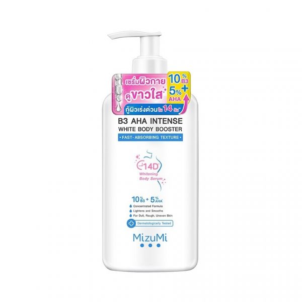 Сыворотка-бустер для тела MizuMi B3 AHA White 250 мл. - MizuMi B3 AHA  White Body Serum Booster 250 ml.