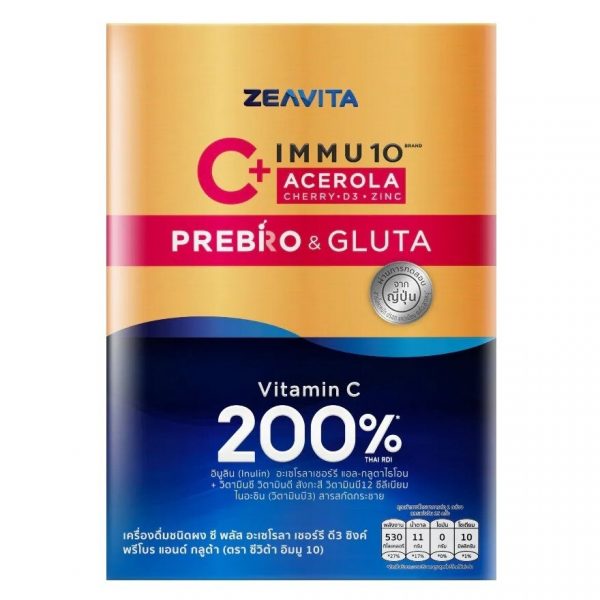 Zeavita Immu 10 C Plus Acerola Cherry D3 Prebo Gluta 30 пакетиков - Zeavita Immu 10 C Plus Acerola Cherry D3 Prebo Gluta 30 Sachets