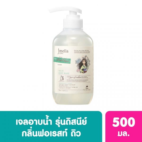 Гель для душа Jmella Disney Princess Forest Dew (Мулан) 500 мл. - Jmella Disney Princess Body Wash Forest Dew (Mulan) 500 ml.