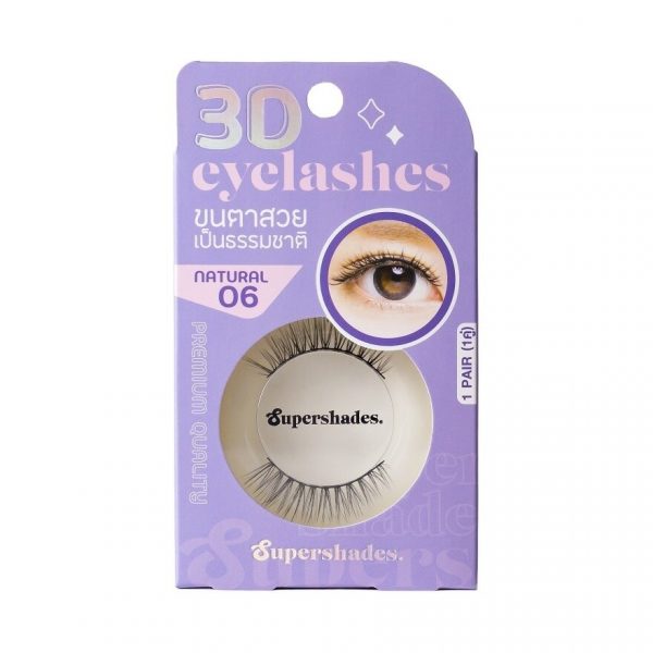 Супершэйдс Натуральные ресницы 1 пара №06 - Supershades Natural Eyelashes 1pair 06