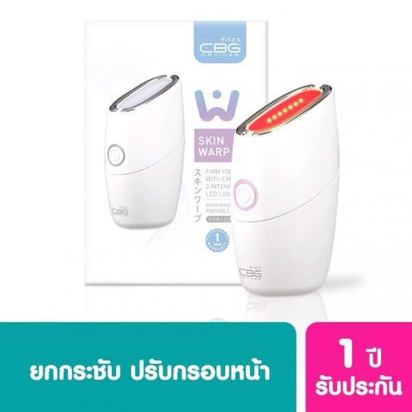 CBG Devices «Кожаная Веерная маска» 1 шт. - CBG Devices Skin Warp 1pcs.
