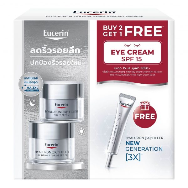 Eucerin Hyaluron Filler Day Bright 50 ml. + Hyaluron Night Cream 50 ml. + Eye cream 1