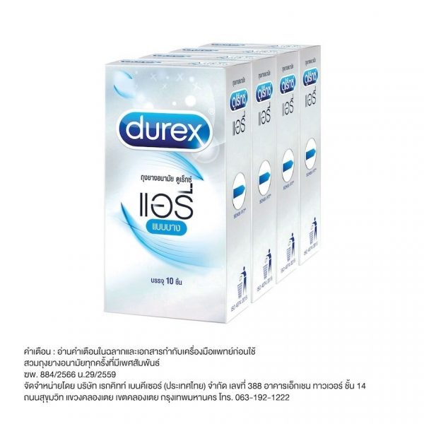 Durex Аир Кондом (воздушный кондом), диаметр 52 мм, 10 штук в упаковке × 4 комплекта - Durex Airy Condom 52 mm. 10 Pcs x 4