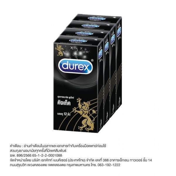 Durex Кингтек Кондом 49 мм, 12 штук × 4 упаковки - Durex Kingtex Condom 49 mm. 12 Pcs x 4