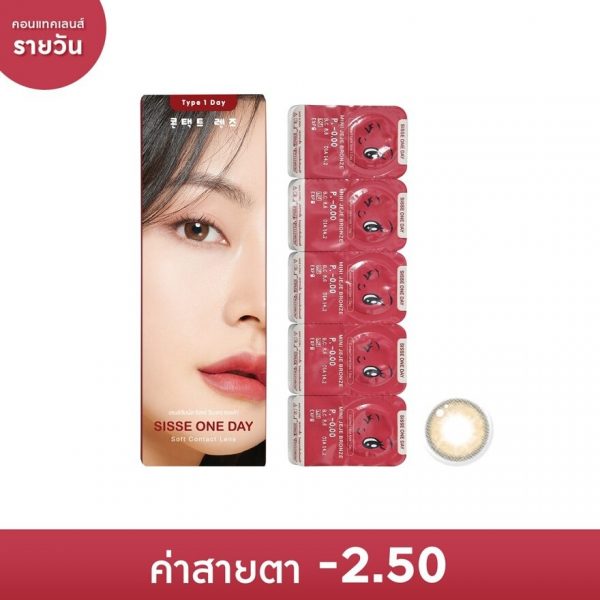 Sisse One Day Soft Contact Lens Mini Jeje Bronze -2.50 (10 pcs)