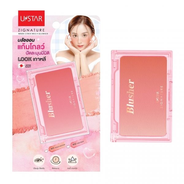 Устар Зиг Макс мультиблешер 5 г №02 - Ustar Zig Maxx Multi Blusher 5g 02