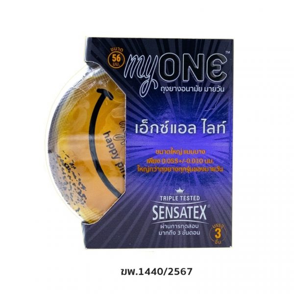 «МайнУан ЭлЭкси Лайт Кондом (диаметр 56 мм), 3 штуки в упаковке» - myONE XL LITE Condom 56 mm. 3 Pcs/Box