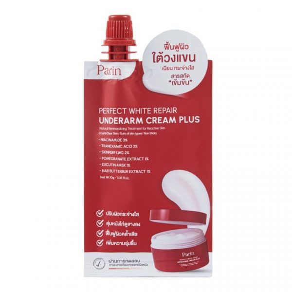 Parin Perfect White Repair Underarm Cream Plus 10 г. - Parin Perfect White Repair Underarm Cream Plus 10g.
