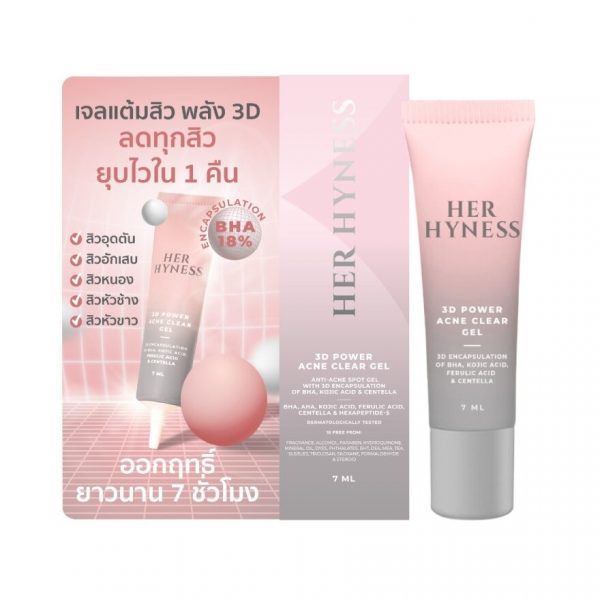 «Её Величество: гель 3D-эффект мощная чистота от акне (7 мл.)» - Her Hyness 3D Power Acne Clear Gel 7 ml.