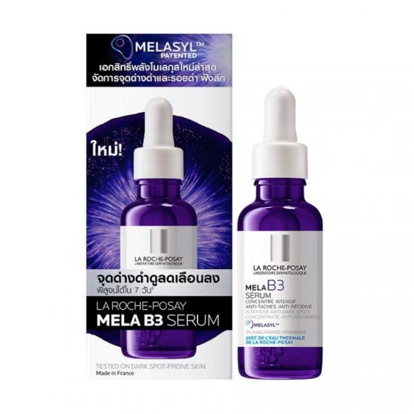 Ла Рош-Позе Мела В3 Серум 30 мл - La Roche-Posay Mela B3 Serum 30 ml.