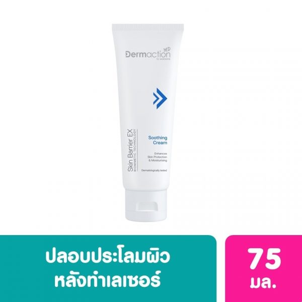 Успокаивающий крем Dermaction by Watsons Skin Barrier EX 75 мл. - Dermaction by Watsons  Skin Barrier EX Soothing Cream  75 ml.