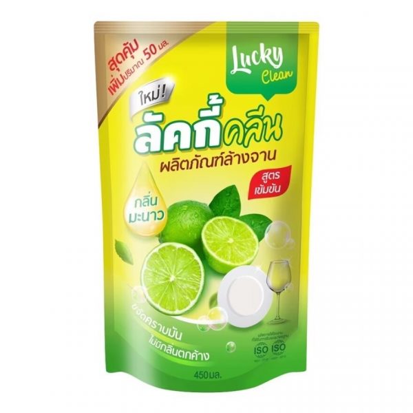 Средство для мытья посуды Lucky Clean с ароматом лимона 450 мл. - Lucky Clean Dishwashing Liquid Lemon 450ml.