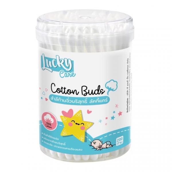 Ватные палочки Lucky Care крошечные 200 шт. - Lucky Care Cotton Buds Tiny 200Pcs.